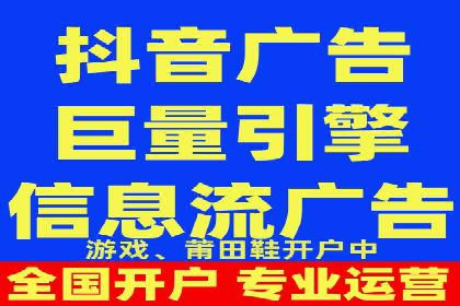 案例展示：今日头条信息流广告助力企业腾飞